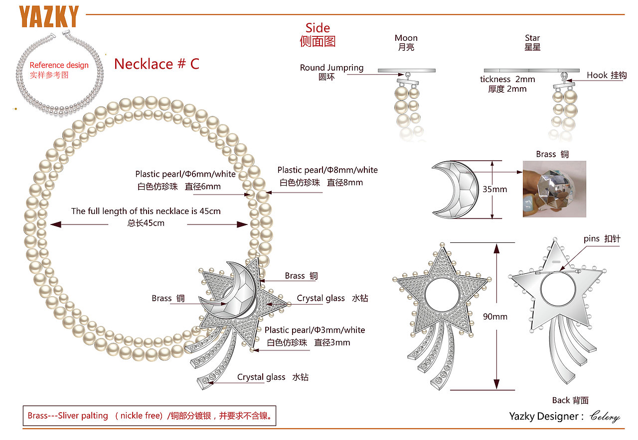 首饰设计作品（图ZMTY1NDk0ODU2） - 首饰设计 - 站酷设计师小芹儿原创素材 - 站酷ZCOOL