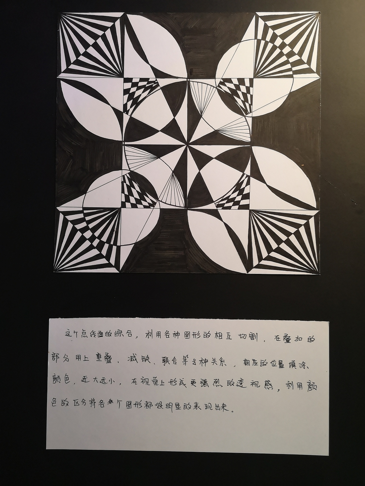 构成➕杂七杂八的插画