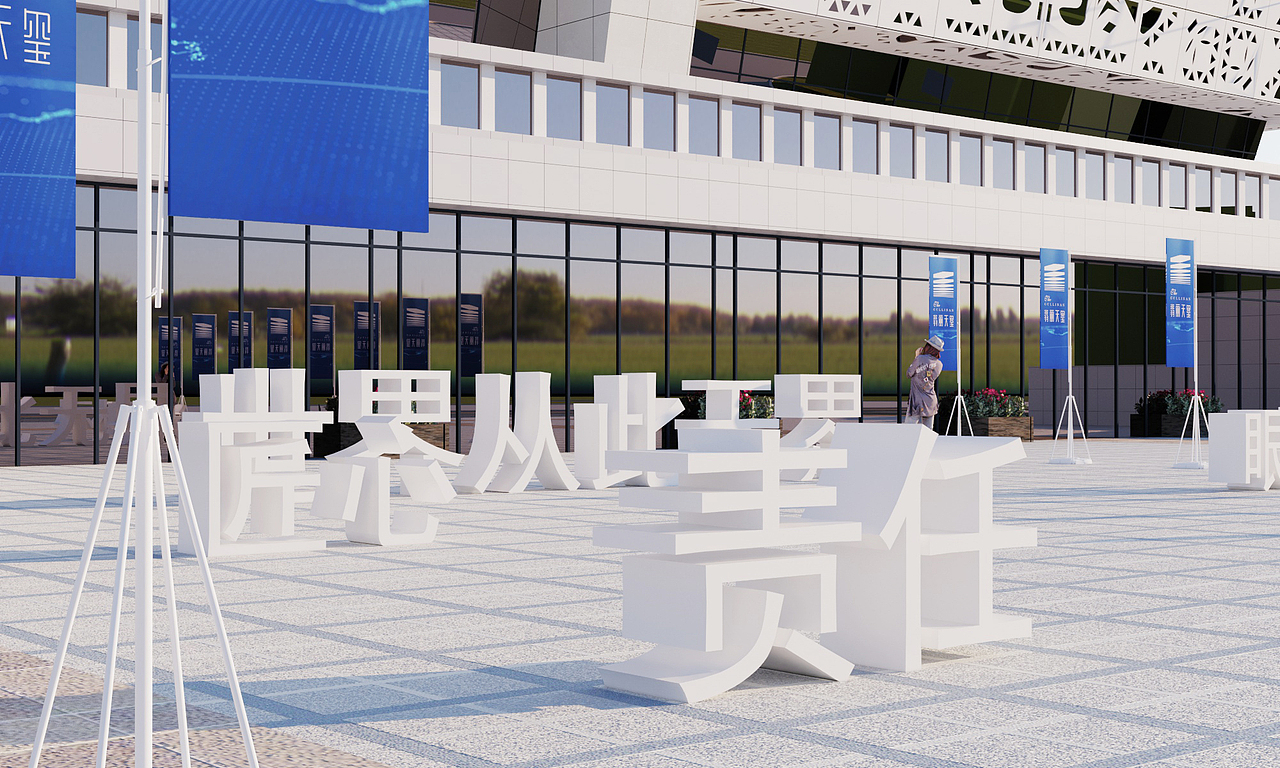 翡丽产品发布盛典