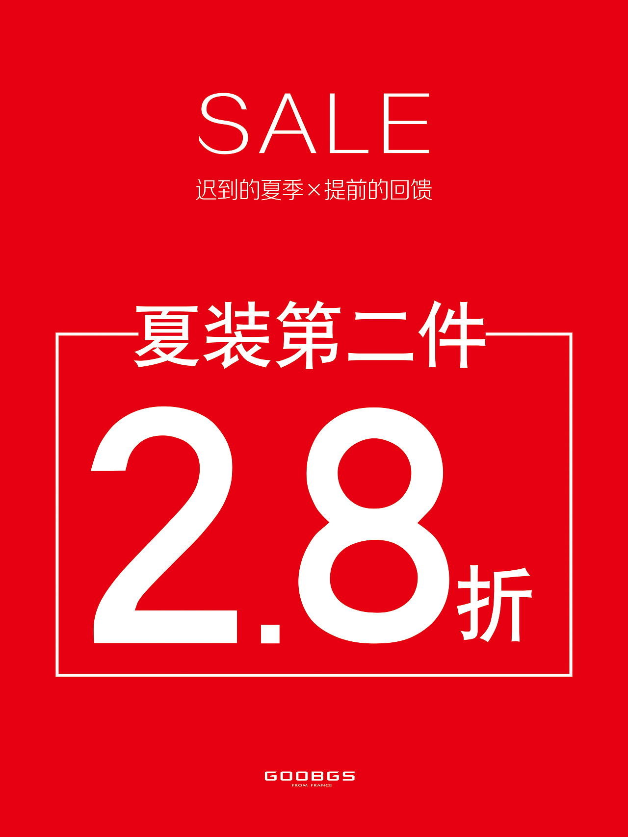 节日活动海报 （红色类)（图ZOTM1MjMyNjQ=） - 海报 - 站酷设计师Joyji原创素材 - 站酷ZCOOL