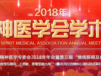 医疗banner