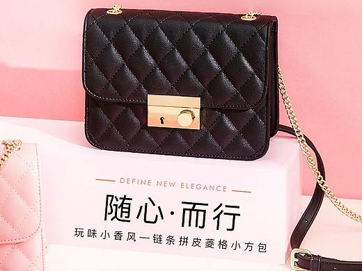 箱包女包详情页