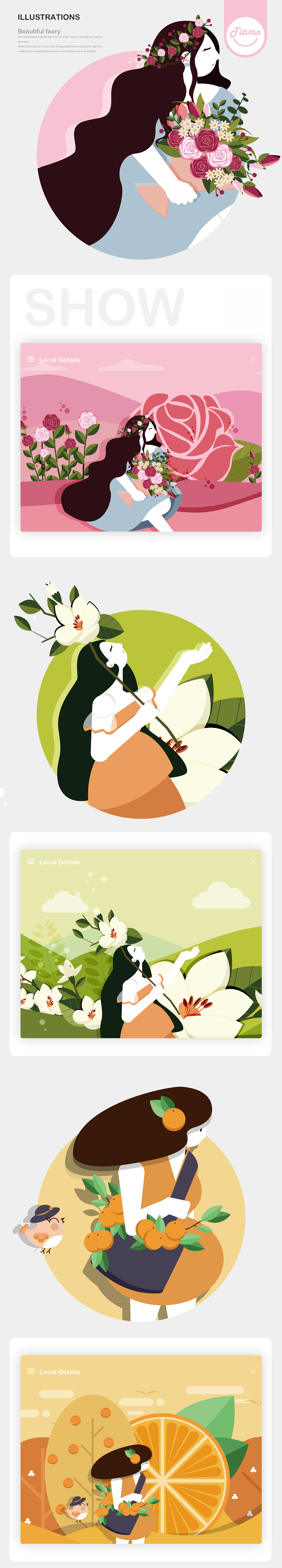 扁平插画《爱上那个姑娘系列》