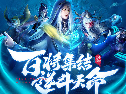 游戏落地页