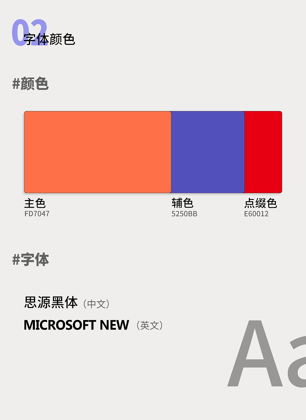 以前作品（圖ZMTc5ODA0NzY4） - 電商 - 站酷設(shè)計(jì)師Willoffire原創(chuàng)素材 - 站酷ZCOOL