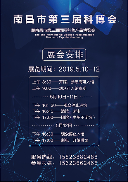 线下展会物料（图ZMTg5NTIxMDQw） - 宣传物料 - 站酷设计师小小的ly原创素材 - 站酷ZCOOL