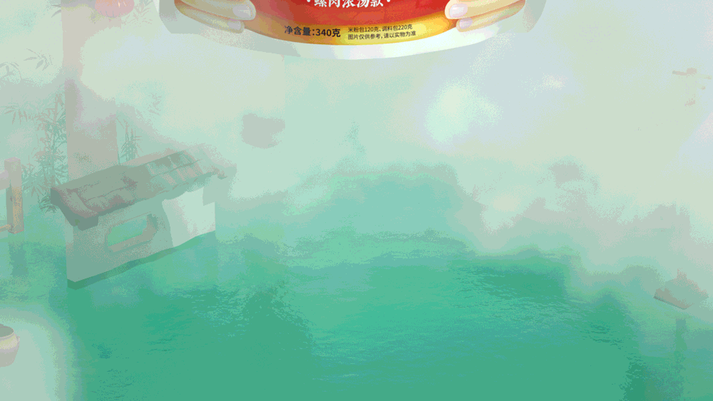 【嘻螺会·浓汤螺蛳粉】系列产品包装设计（图ZMjU3MjcxNDgw） - 包装 - 站酷设计师BOOOM本末原创素材 - 站酷ZCOOL