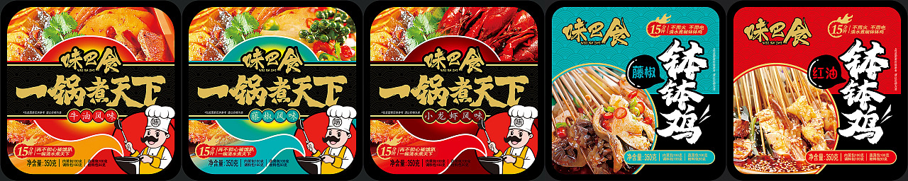 【包装】方便火锅（图ZMTcwNjU0Mjc2） - 包装 - 站酷设计师魔龙丨MOLONG原创素材 - 站酷ZCOOL