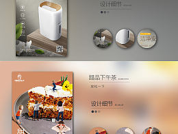 <b class='hightlight'>作品</b>集封面及<b class='hightlight'>作品</b>展示