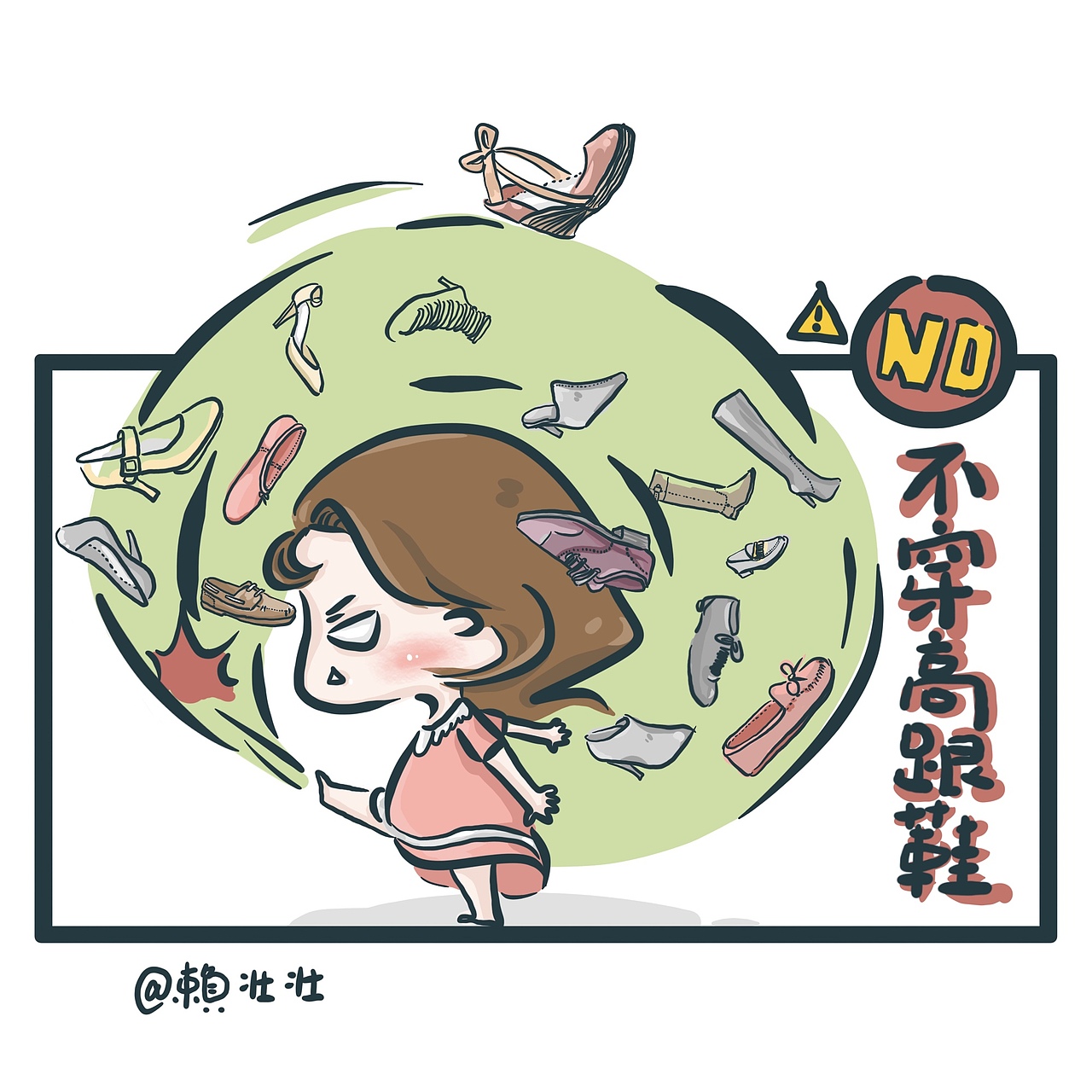 《事情是这个样子的》系列之:减肥x父爱