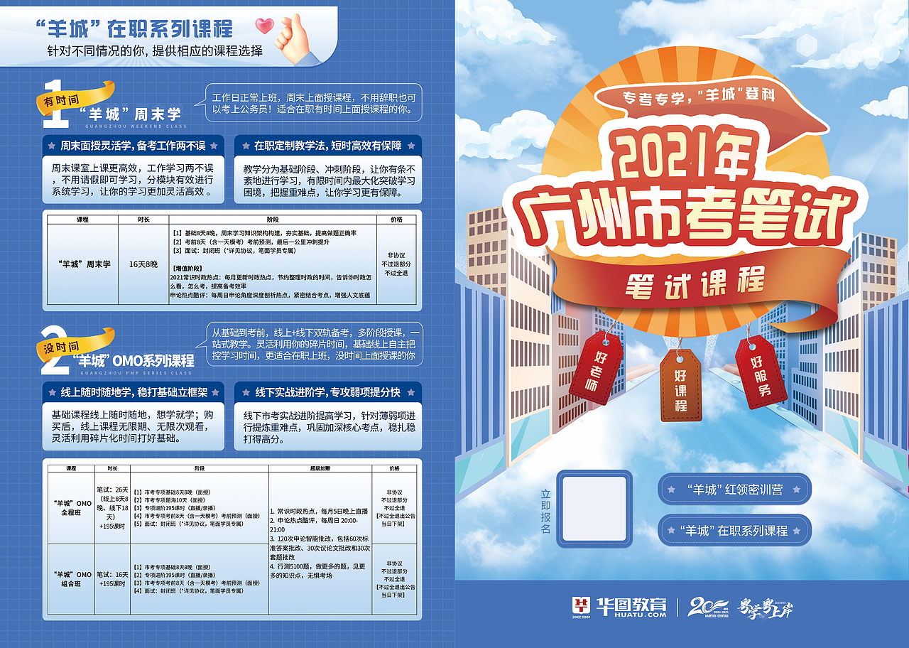 商业宣传折页设计（图ZMjg2OTE4ODgw） - 宣传物料 - 站酷设计师琳紫梁原创素材 - 站酷ZCOOL