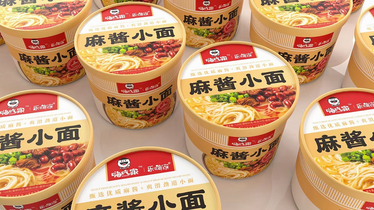 嗨吃家麻酱小面