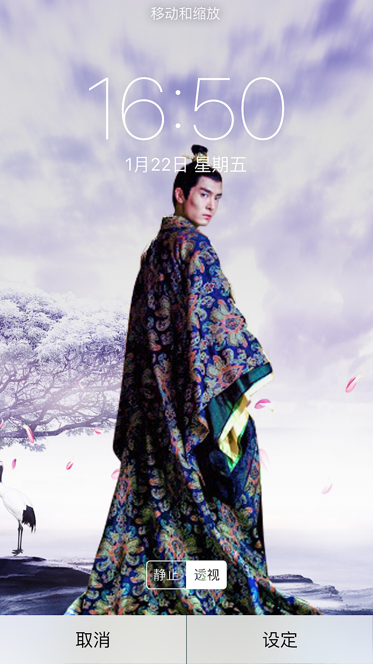 太子妃升职记齐晟中国风手机壁纸