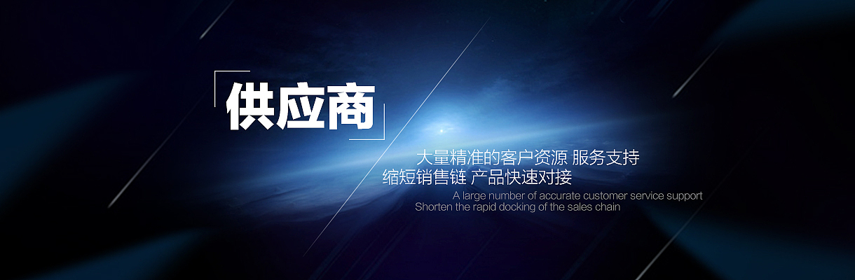 企业官网首页+四张banner（图ZNTAwNzY2NzY=） - 企业官网 - 站酷设计师邢醒醒_x原创素材 - 站酷ZCOOL