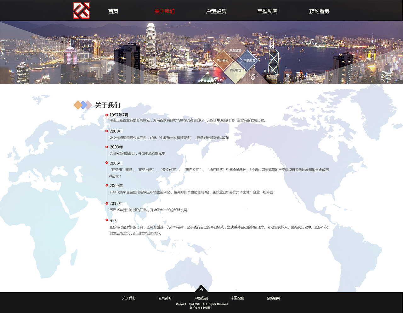 网站首页设计（图ZNzk4MjUxMjg=） - 企业官网 - 站酷设计师鸭鸭鸭鸭梨原创素材 - 站酷ZCOOL