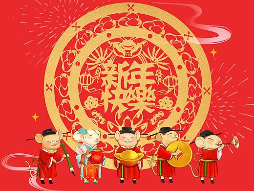 子鼠迎春
