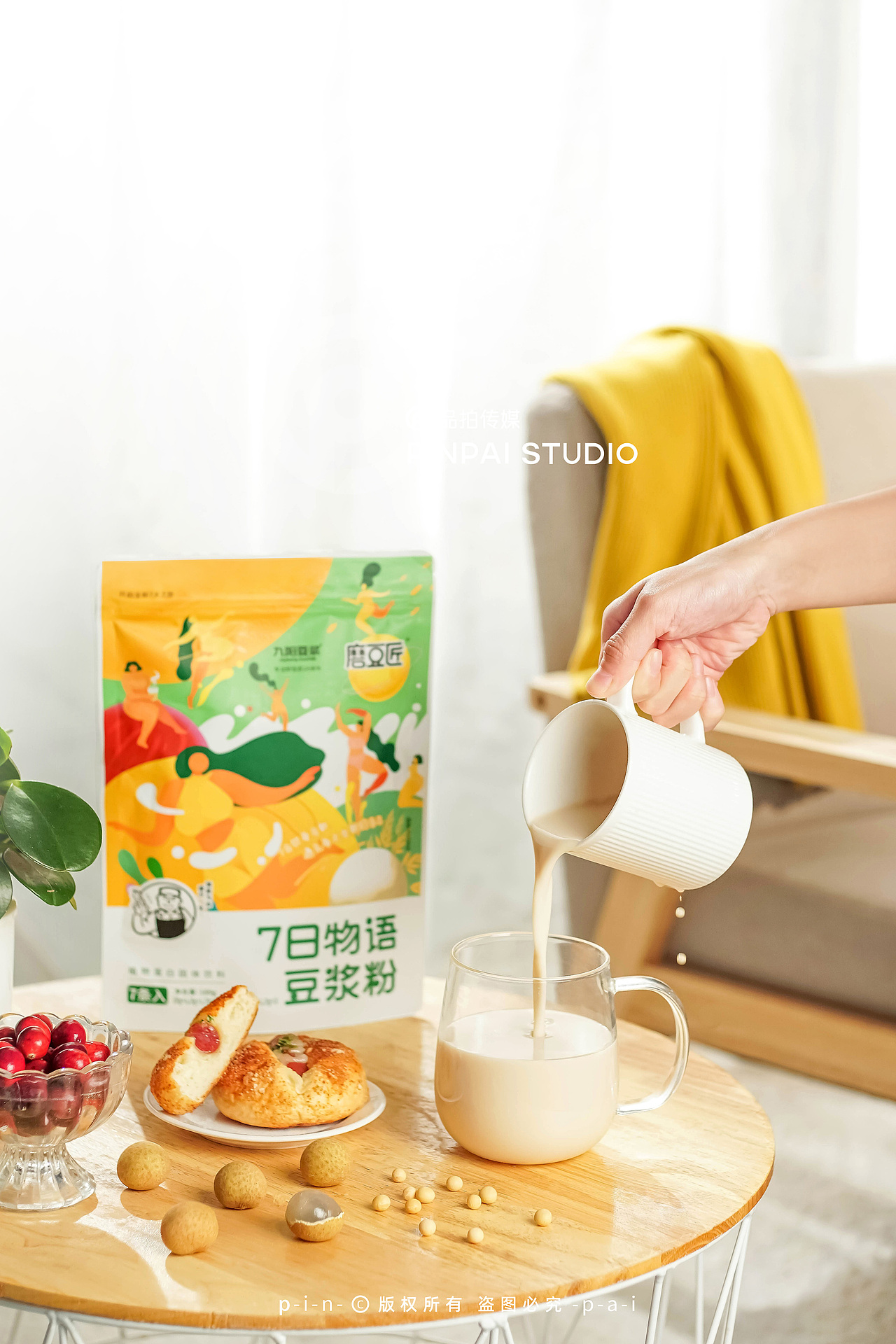 九阳豆浆粉（图ZMjM0Mzc2NTgw） - 产品摄影 - 站酷设计师紫菜是一只猫原创素材 - 站酷ZCOOL