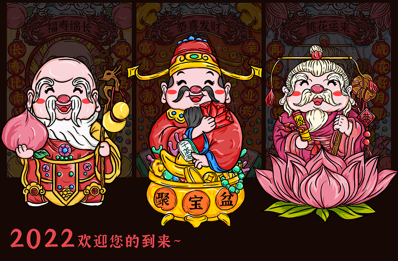 新年国潮原创插画（图ZMjgzMTg4NzMy） - 创作习作 - 站酷设计师木木熹4原创素材 - 站酷ZCOOL