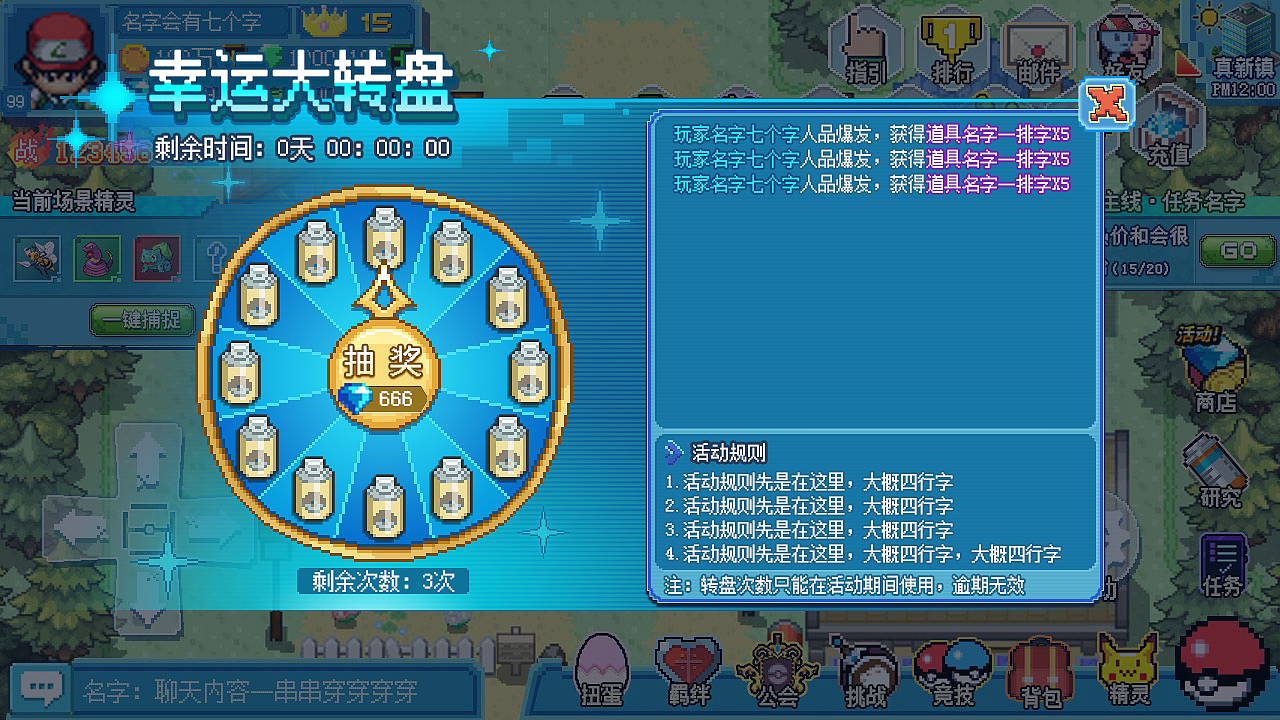 公司项目-新世代（图ZMjg3NTA5Njg4） - 游戏UI - 站酷设计师啪嗒啪嗒啪嗒碰原创素材 - 站酷ZCOOL