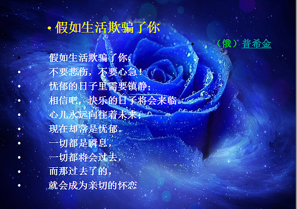 假如生活欺骗了你（图ZNzcwNjEyNA==） - 品牌 - 站酷设计师天酬原创素材 - 站酷ZCOOL