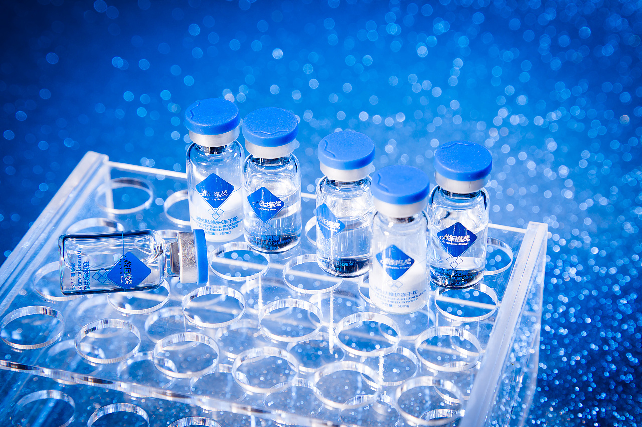 悦目佳人活性肽修护冻干粉组合