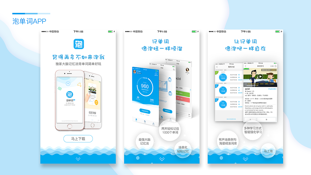 作品集（图ZMTI0ODY0MTA4） - APP界面 - 站酷设计师lyjjing原创素材 - 站酷ZCOOL