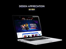 兹纳米，电商网站
