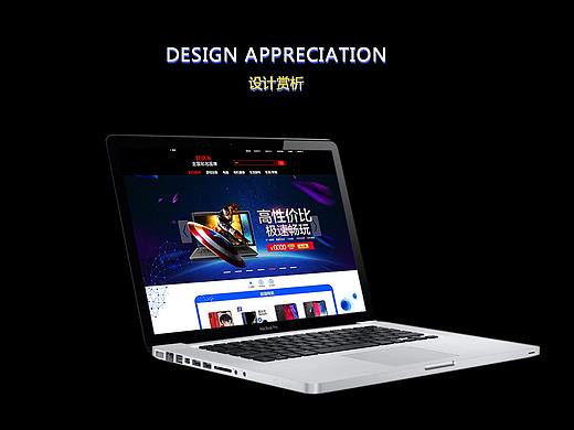 兹纳米，电商网站（个人主页-ZMzExNjYxMDg=） - 电商 - 站酷设计师摄影设原创素材 - 站酷ZCOOL