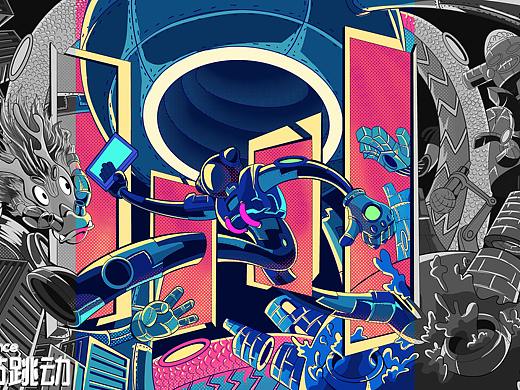 激发创造  丰富生活——铁汁跳起来 