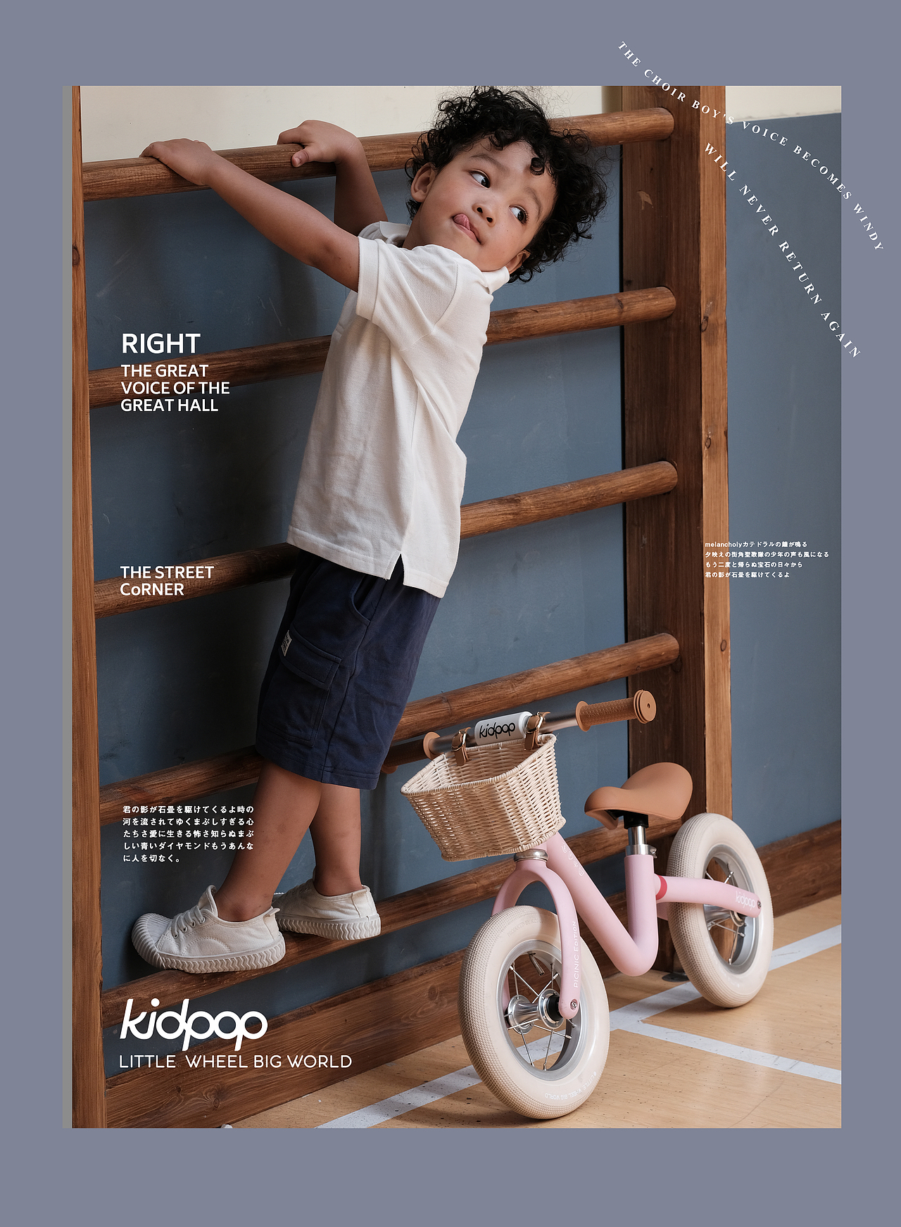 [KIDPOP奔驰有你，自在骑行 | 新季平衡车形象拍摄]（图ZMjc1MTA4MzA4） - 产品摄影 - 站酷设计师瞌睡蜜蜂原创素材 - 站酷ZCOOL