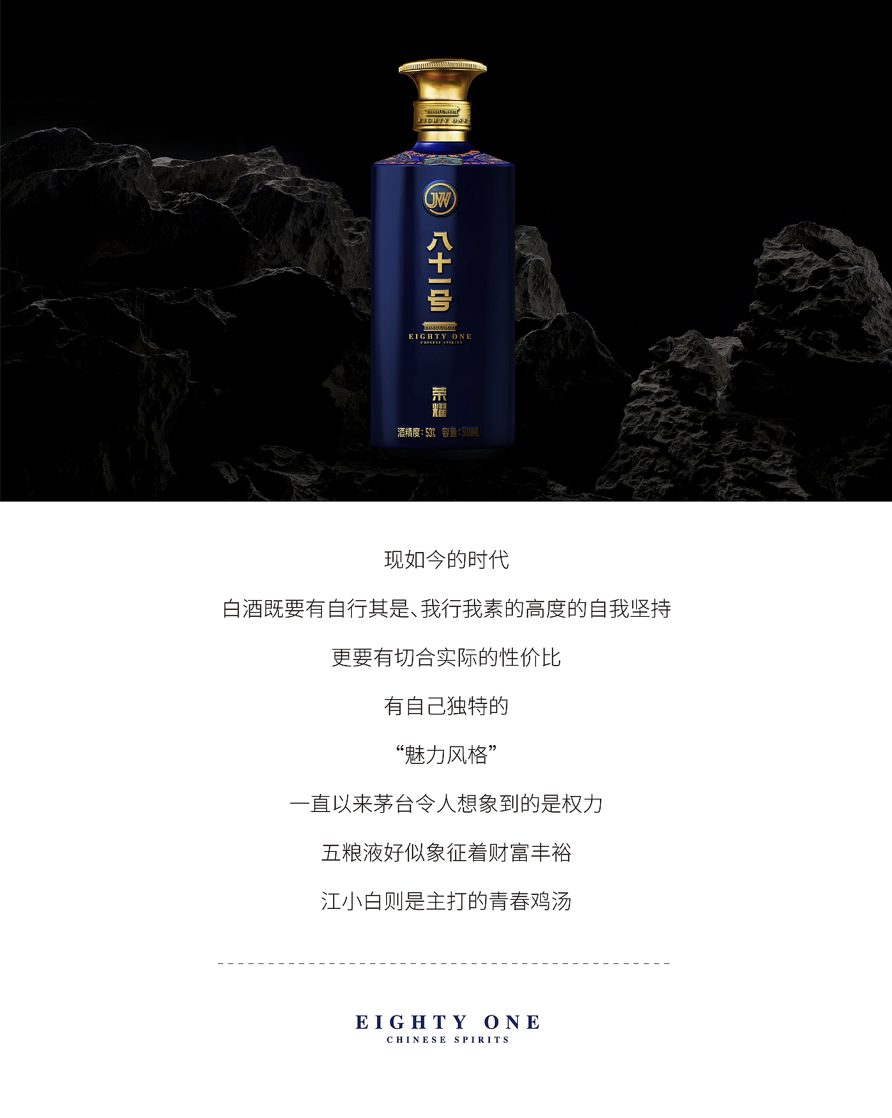 杭州优迪 × 八十一号【品牌视觉升级分享】