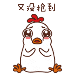 微信表情——白小吉春节篇上线啦！（图ZNjkyNjk1ODg=） - 网络表情 - 站酷设计师啊酱JAM原创素材 - 站酷ZCOOL