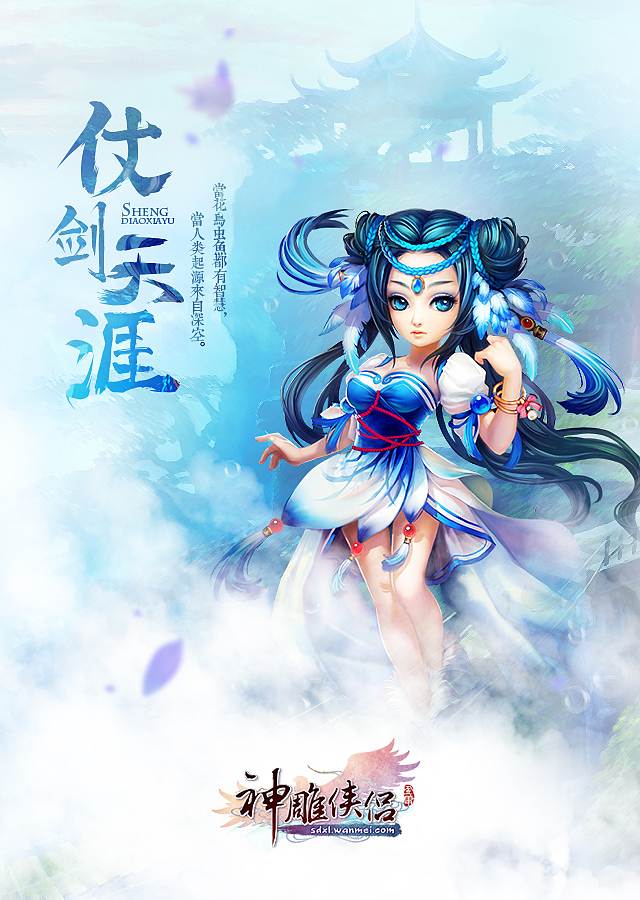 2016作品回顾（图ZNzEzNjkxODg=） - 游戏/娱乐 - 站酷设计师夕夕桃子原创素材 - 站酷ZCOOL
