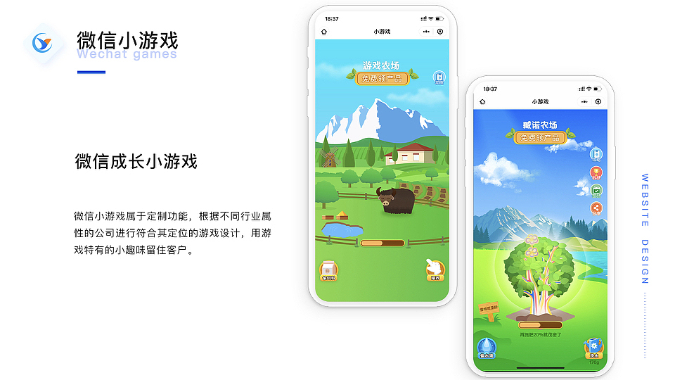 赢站通saas系统页面（图ZMjc1NDg0Nzg0） - APP界面 - 站酷设计师Z59358934原创素材 - 站酷ZCOOL
