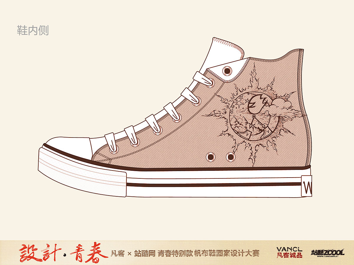 青春-时光（图ZOTUyNjg1Mg==） - 艺术插画 - 站酷设计师qiiyii原创素材 - 站酷ZCOOL