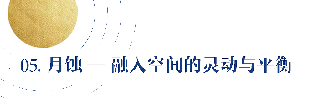 相形空间摄影｜天上光亮 大地成像（图ZMjQyNjA2NzQw） - 环境/建筑摄影 - 站酷设计师相形空间摄影原创素材 - 站酷ZCOOL