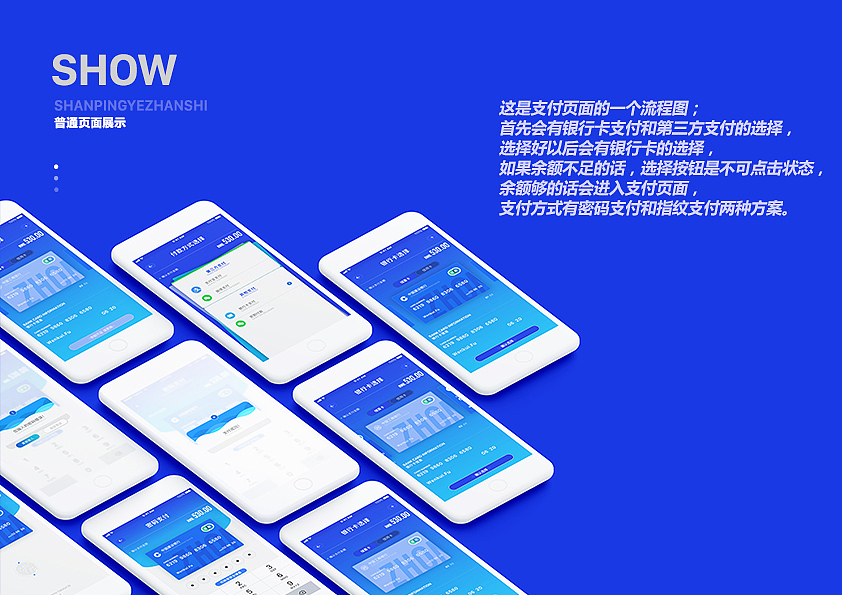 记账CEO（图ZOTk1NzM2NDA=） - APP界面 - 站酷设计师付文奎原创素材 - 站酷ZCOOL