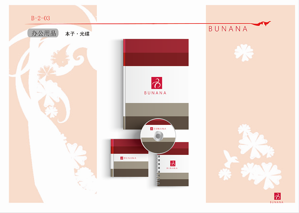 品牌策划（图ZMTA2NDAzNzcy） - 品牌 - 站酷设计师胡阿白大魔王原创素材 - 站酷ZCOOL