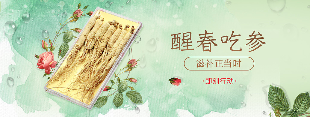 钻展图（图ZMTA2NTU0MjM2） - 电商 - 站酷设计师小世界ing原创素材 - 站酷ZCOOL