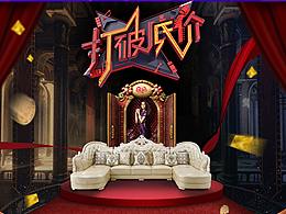 双十一