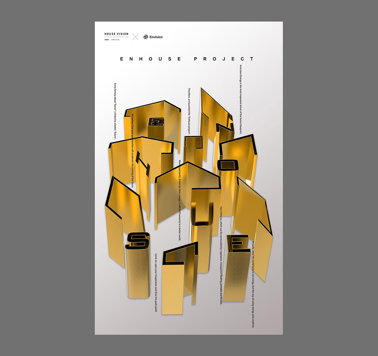 整理了一下2018年的部分海报,有好有坏!