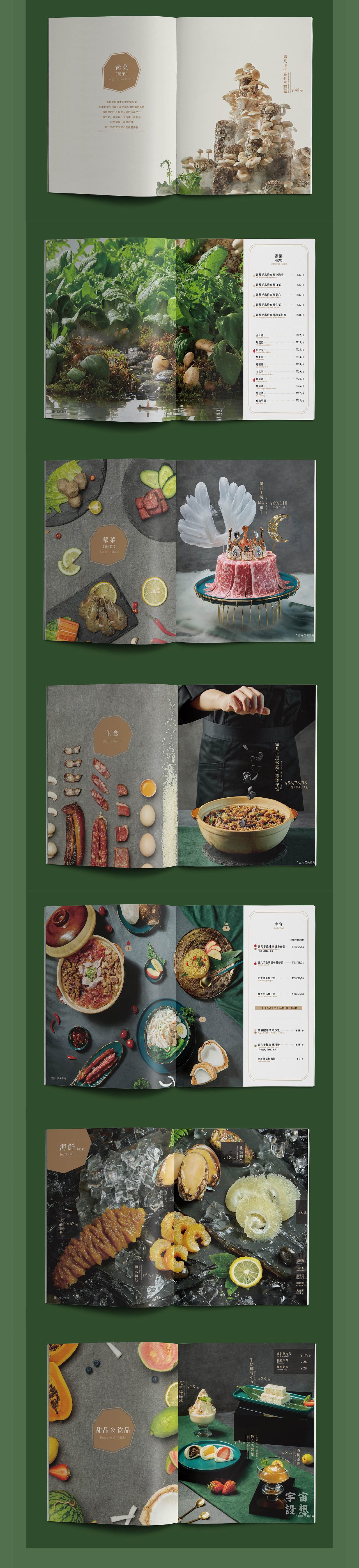 露几手·生态椰子鸡 × 宇宙设想COSMOS（图ZMjE3ODM0MjEy） - 产品摄影 - 站酷设计师宇宙设想COSMOS原创素材 - 站酷ZCOOL