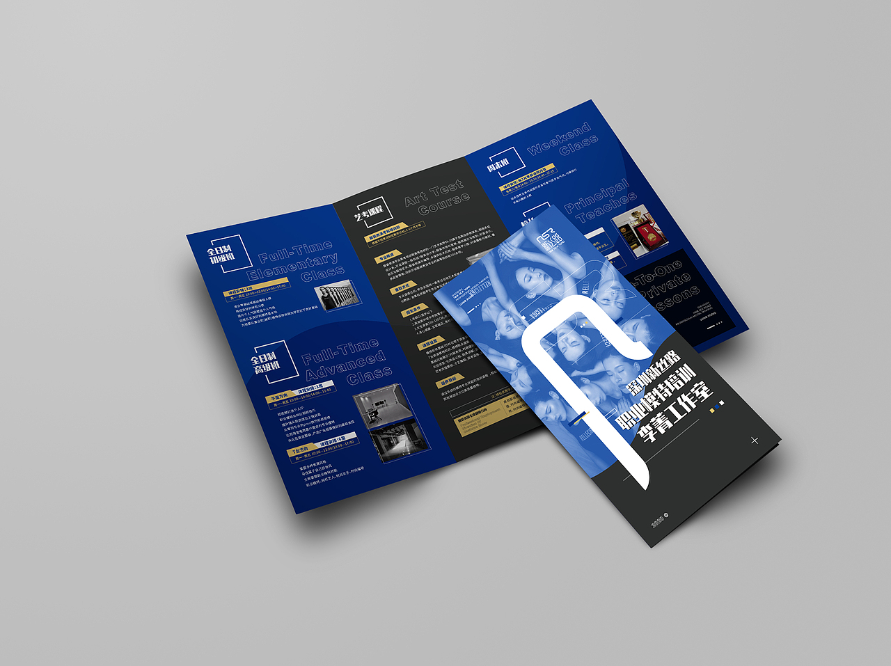 三折页设计|模特培训工作室|案例欣赏（图ZMjUyMDk0MDQ4） - 宣传物料 - 站酷设计师山青姐姐V女王原创素材 - 站酷ZCOOL