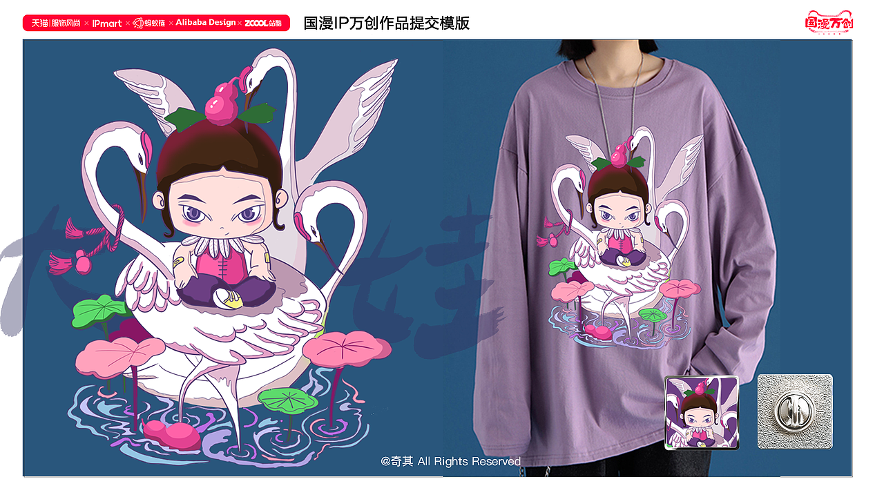 国漫万创 — 七个葫芦娃，各有所爱（图ZMjcyODI1OTI4） - IP形象 - 站酷设计师奇其原创素材 - 站酷ZCOOL