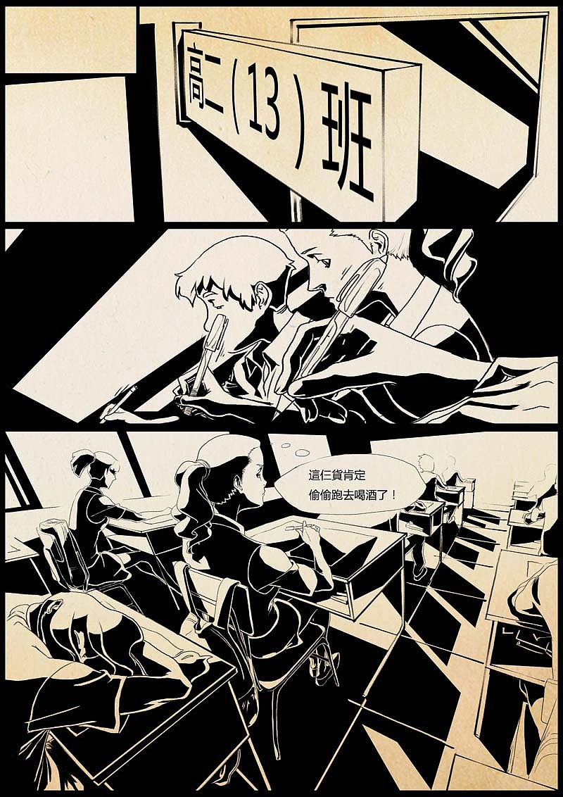 魔神之乐（图ZMTUyMTAxOTAw） - 中/长篇漫画 - 站酷设计师双刀绅士原创素材 - 站酷ZCOOL