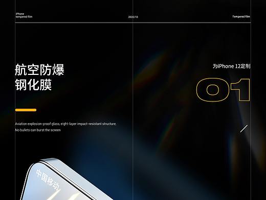 详情页X2
