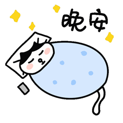 丸子猫（图ZMjY5NzA2MzUy） - 网络表情 - 站酷设计师那是个有光的地方原创素材 - 站酷ZCOOL