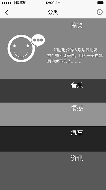 Vting原型（图ZMTIyMzkwNzAw） - 其他UI - 站酷设计师shirley雪蛊原创素材 - 站酷ZCOOL