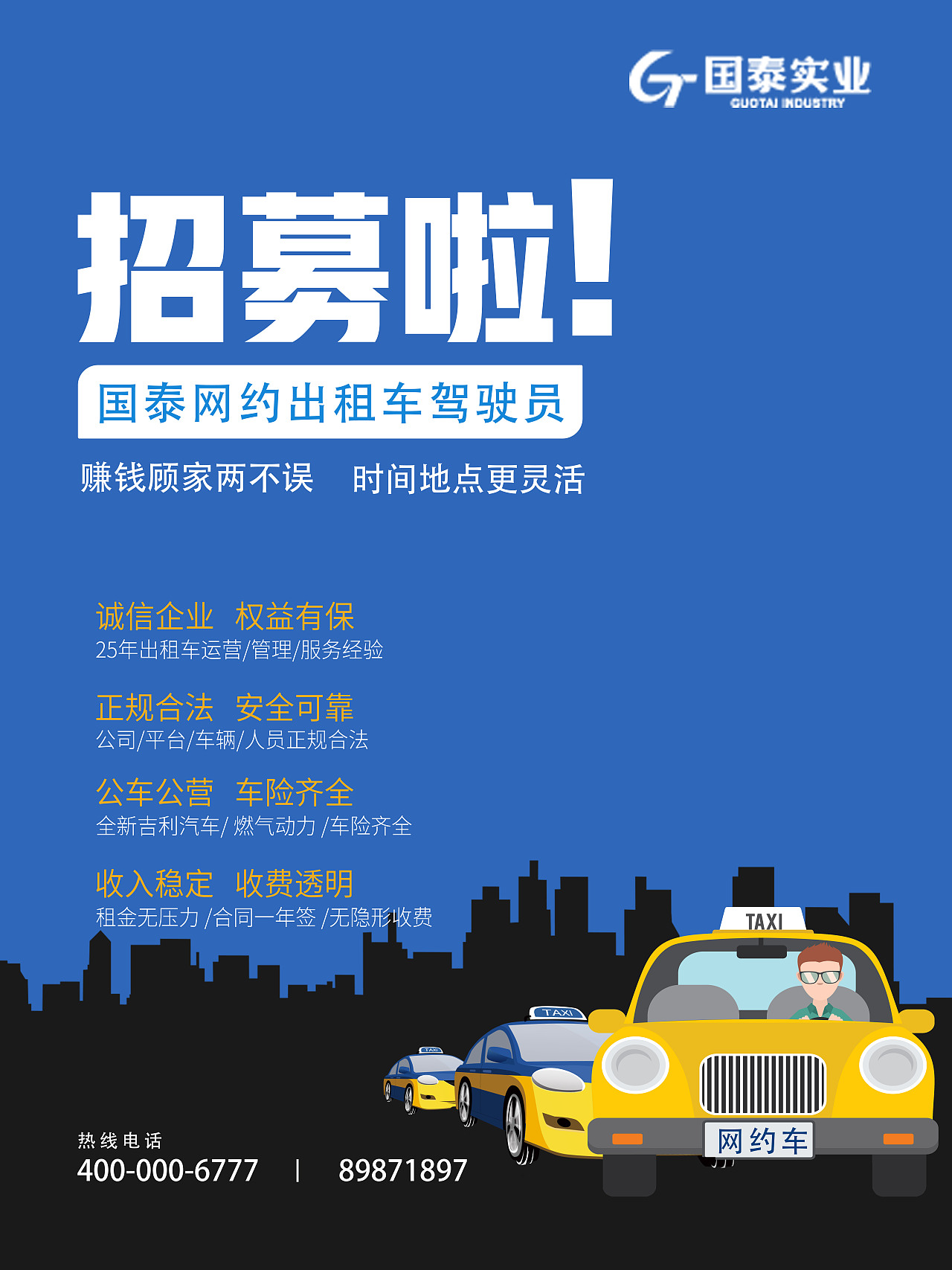 喷绘/海报/展架（图ZMTY1NTMwMDEy） - 海报 - 站酷设计师阿姆酱原创素材 - 站酷ZCOOL