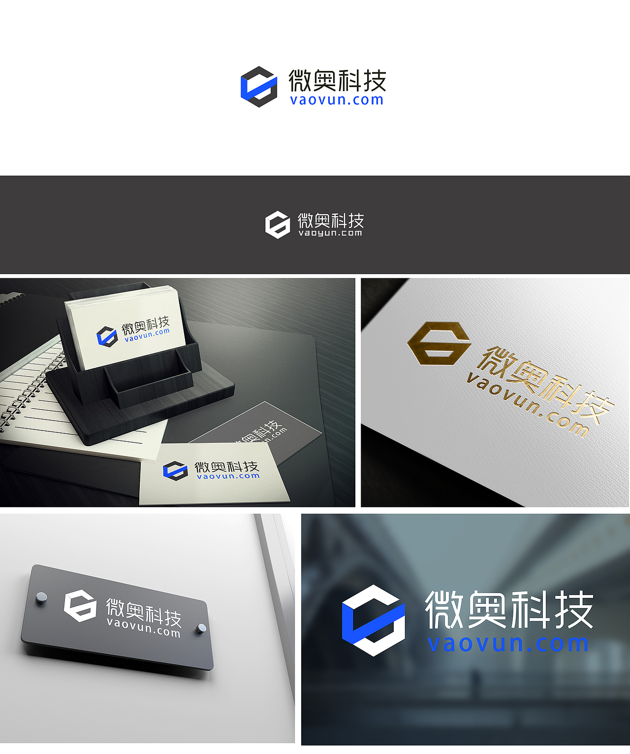 LOGO设计